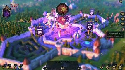 Armello. Обзор игры