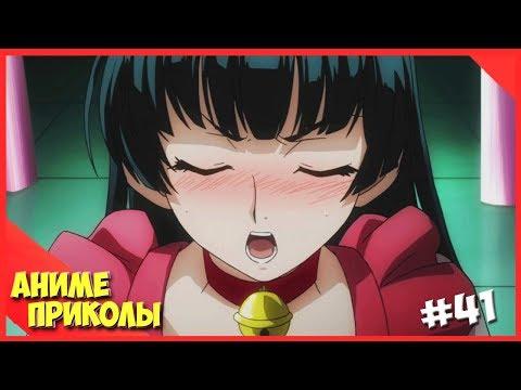 Аниме Приколы под музыку #41|Сделай это нежно!|Anime COUBS|Anime Jokes