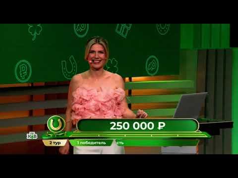 465 тираж лотереи "Золотая подкова" - проверить билет