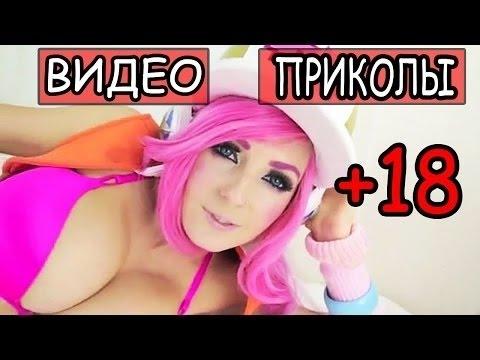 Приколы про людей 2017 ЛУЧШЕЕ супер пупер смешное видео