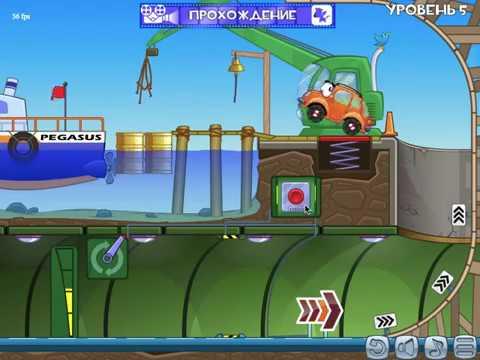 ИГРА ВИЛЛИ МАШИНА|БЫСТРО ПРОХОДИМ|ДЛЯ ДЕТЕЙ МУЛЬТИК
