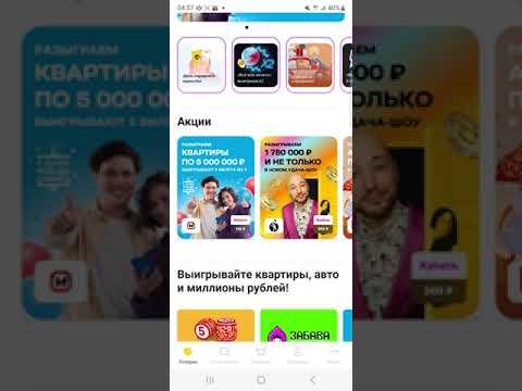 пробуем удачу в Столото