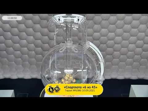 Столото представляет | Лотерея «Спортлото «6 из 45». Тираж № 6086 от 10.09.2021 г.