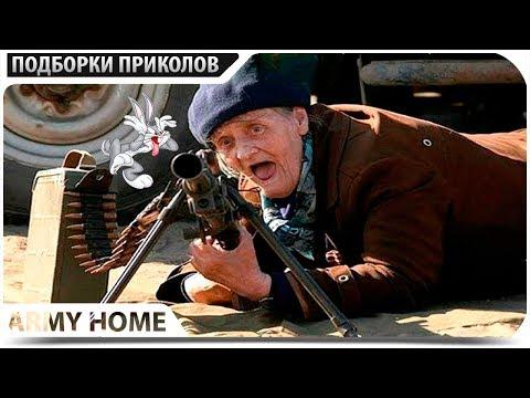 ПРИКОЛЫ 2017 Июнь # 169 ржака до слез угар прикол - ПРИКОЛЮХА