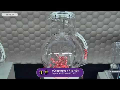 Столото представляет | Лотерея «Спортлото «7 из 49». Тираж № 13698 от 05.01.2022 г.