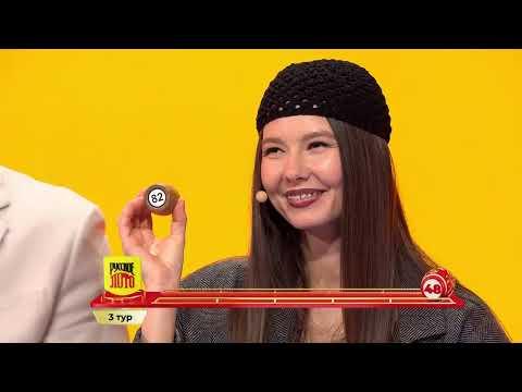 Русское лото 25.10.26 тираж № 1856 от Столото