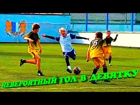⚽ ЗАНЯЛИ ПЕРВОЕ МЕСТО В ЧЕМПИОНАТЕ ЗАБИЛ РЕШАЮЩИЙ ГОЛ В ДЕВЯТКУ ⚽