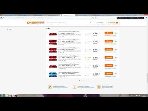 Сборка игрового компьютера за 45000 рублей январь 2016