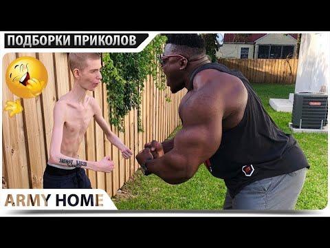 ПРИКОЛЫ 2021 Февраль #148 ржака до слез угар прикол - ПРИКОЛЮХА