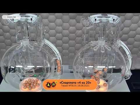 Столото представляет | Лотерея «Спортлото «4 из 20». Тираж № 3616 от 18.08.2021 г.