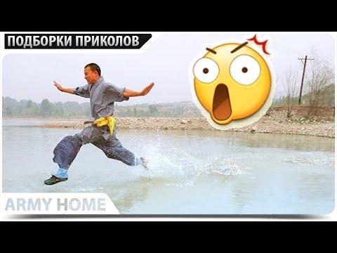 ПРИКОЛЫ 2017 Сентябрь #293 ржака до слез угар прикол - ПРИКОЛЮХА