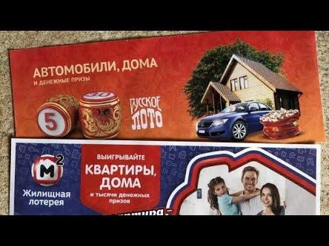 ОБЗОР НОВОГОДНЕГО МИЛИАРДА!!!