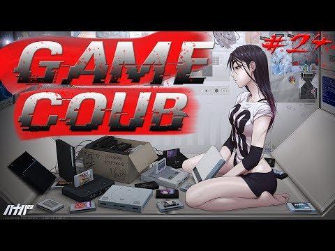 Game COUB #24 игровые приколы/twitchru/funny fail/fails/bugs
