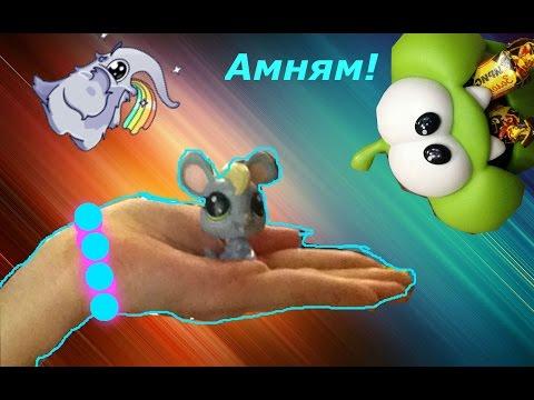 Мультик LPS-школа Амняма)))