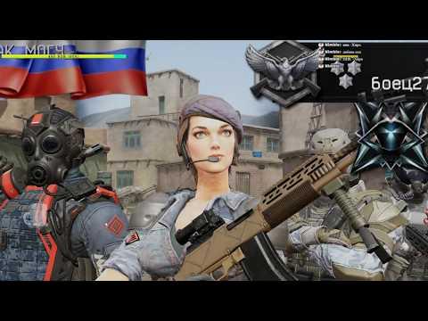 Вечерний  стрим в игре WARFACE  Часть 306 (Играем РМ и не только)