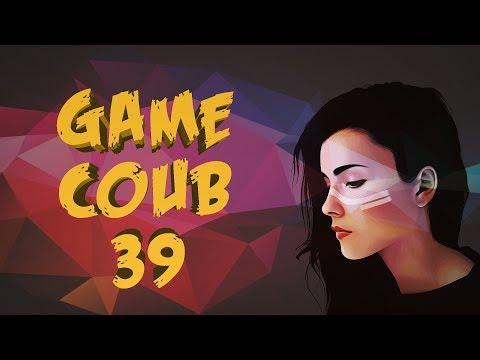 Game COUB #39 - жаришка подъехала / coub / приколы в играх / twitchru / баги