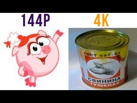 НЮША В 4К))) Приколы | Мемозг 721