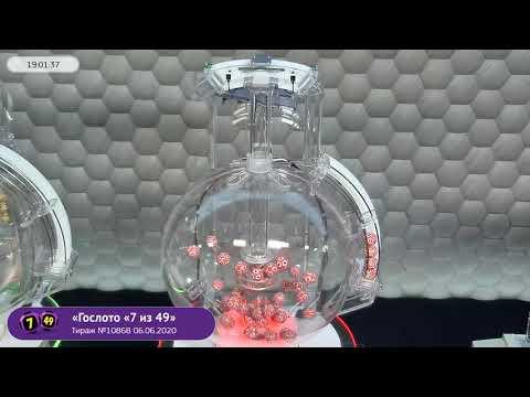 Столото представляет | Лотерея «Гослото «7 из 49». Тираж №10868  от 06.06.2020 г.