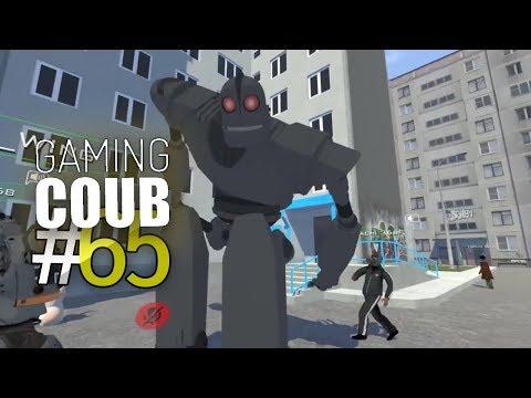 Gaming Coub #65 | Подборка "Баги, Приколы, Фейлы" из игр / GAME COUB / BEST GAME COUB