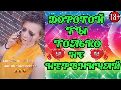 ЛУЧШИЕ ПРИКОЛЫ МАЙ 2021 | 20 МИНУТ СМЕХА ДО СЛЁЗ | угар | тест на психику | тик ток #107