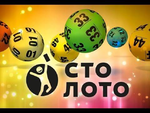 Столото» — крупнейшая в России компания-распространитель государственных лотерей