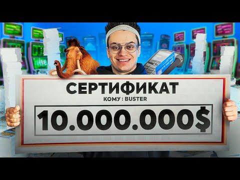 24 ЧАСА нас скамят как МАМОНТОВ (потратил 100 000 рублей на лотерейные билеты)