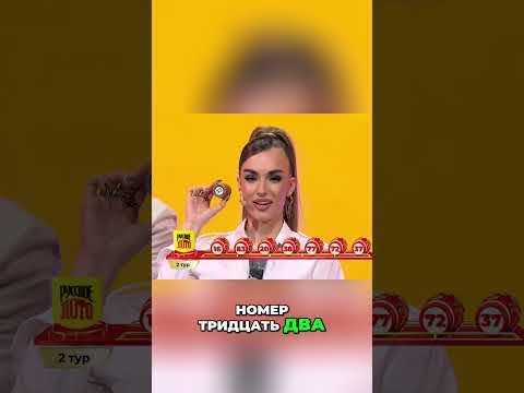 32 ta shar topildi! Endi liderlar 11 ta 