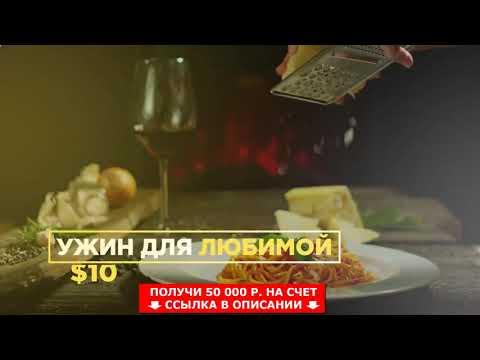 Бинарные опционы с лицензией рф