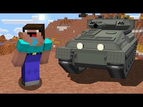 НУБ СЛОМАЛ ТАНК ДЛЯ ГРИФЕРСТВА В МАЙНКРАФТ ! КАК СЛОМАТЬ ТЕХНИКУ MINECRAFT МУЛЬТИК НУБ