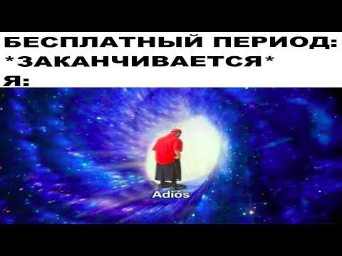 Лютые приколы | Дневная подборка мемов 24