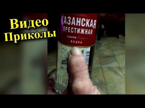 ВИДЕО ПРИКОЛЫЛучшие Приколы 2017 Март #110 Топ Самые Смешные Видео Приколы YouTube