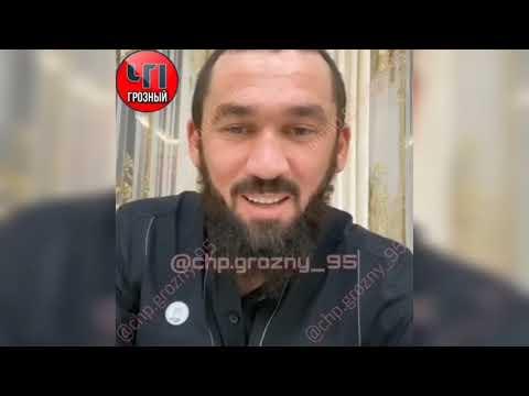 Чеченские приколы 2020