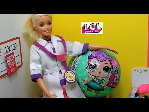 Кукла ЛОЛ пропала. Детективная история. мультик про куклы  LOL Surprise