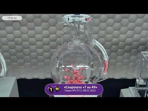 Столото представляет | Лотерея «Спортлото «7 из 49». Тираж № 13711 от 08.01.2021 г.