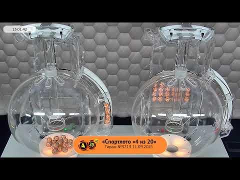 Столото представляет | Лотерея «Спортлото «4 из 20». Тираж № 3713 от 11.09.2021 г.