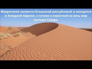 5T9VB Мавритания. С сайта dxnews.com