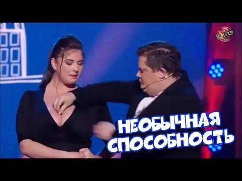 НЕОБЫЧНАЯ СПОСОБНОСТЬ | Лучшие Приколы / Засмеялся - Проиграл