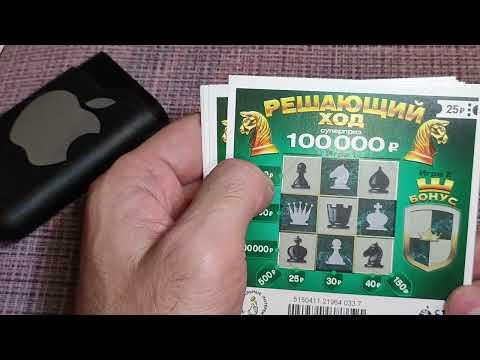 ПОМЕНЯЛ ШАХМАТЫ НА 100000
