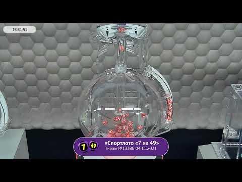 Столото представляет | Лотерея «Спортлото «7 из 49». Тираж №13386  от 04.11.2021 г.