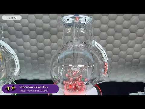 Столото представляет | Лотерея «Гослото «7 из 49». Тираж № 10992 от 01.07.2020 г.