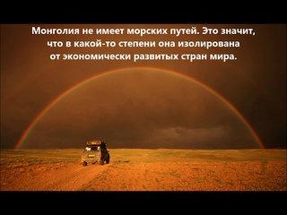 JT1CD/3 Монголия. С сайта dxnews.com