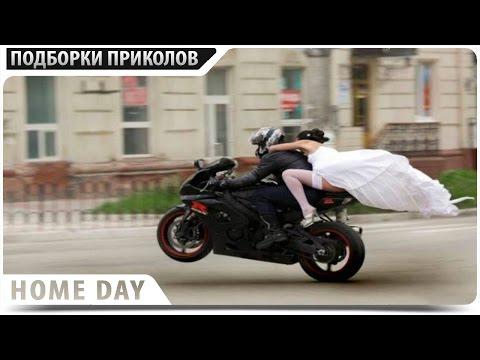 ПРИКОЛЫ 2017 Апрель #5 ржака до слез угар прикол - ПРИКОЛЮХА
