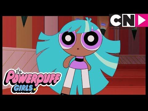 Блисс | Суперкрошки | Как в кино | Cartoon Network