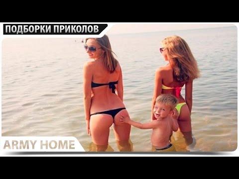 ПРИКОЛЫ 2017 Март #94 жесть угар прикол - ПРИКОЛЮХА