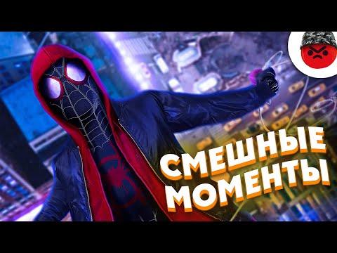 ЗАСМЕЯЛСЯ - ПОДПИСАЛСЯ!! ЛУЧШИЕ ИГРОВЫЕ ПРИКОЛЫ