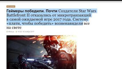 EA УБИЛА NFS PAYBACK! / Открываю лутбоксы на 3150 руб.