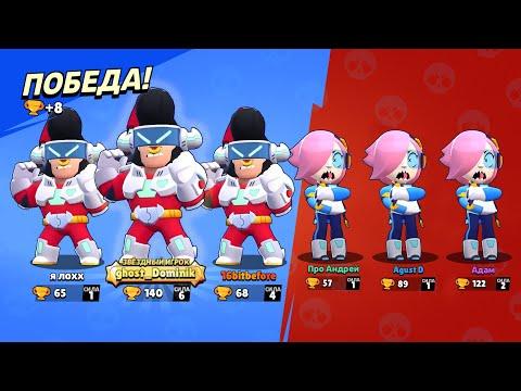СМЕШНЫЕ МОМЕНТЫ В БРАВЛ СТАРС #243! Brawl Stars