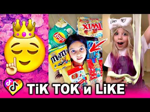 ЛУЧШИЕ ВИДЕО LIKEE И ТИК ТОК 2020 | ПРИКОЛЫ ЛАЙК и ПРИКОЛЫ TIK TOK | ЛУЧШЕЕ ИЗ ЛАЙК И ТИК ТОК