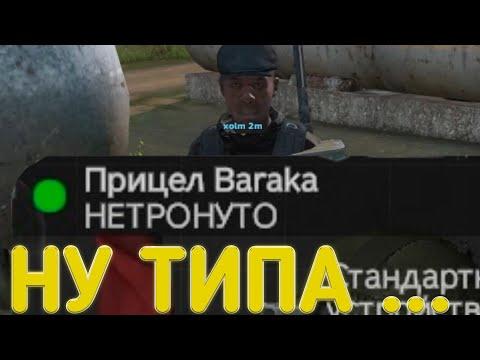 DayZ - "Приколы, баги, фейлы, мемы"