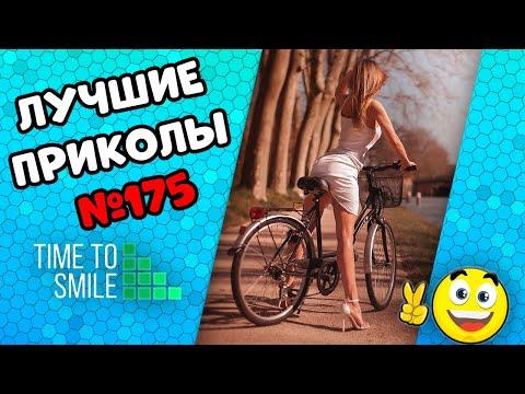 Смех до слез | Лучшие приколы 2021 Март | Best Coub 2021 №175